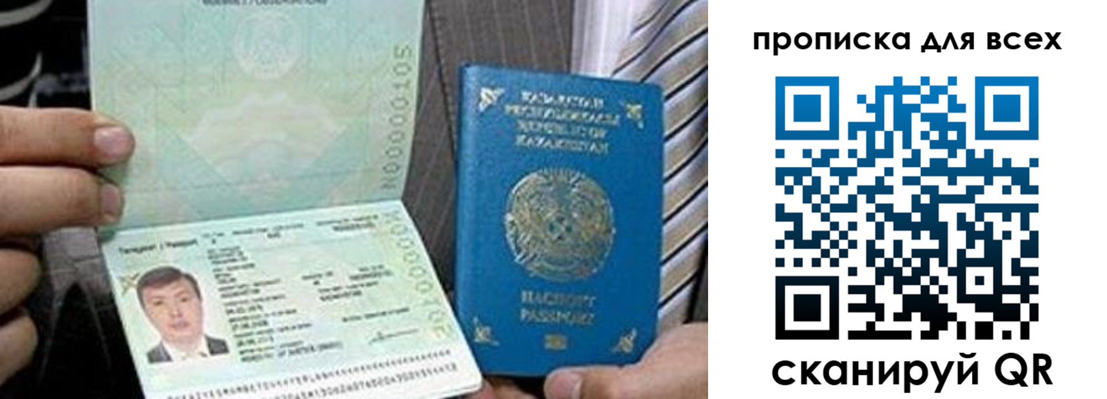 регистрация для школы в Рубцовске