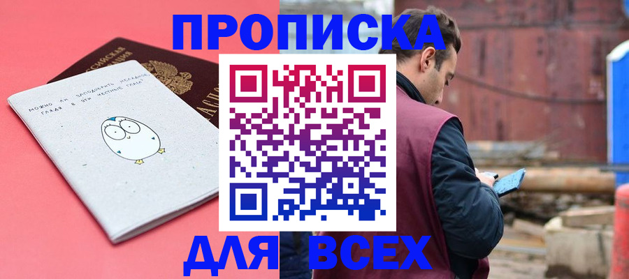 форма 3 в Рубцовске